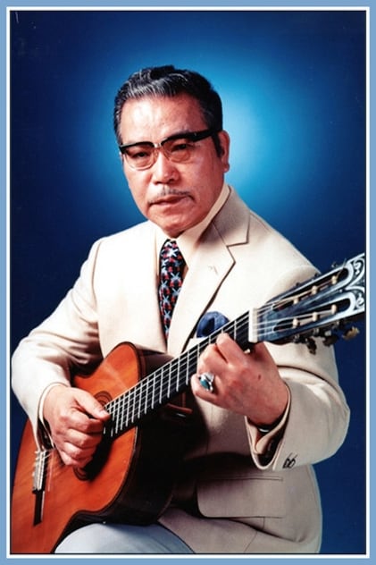 Masao Koga