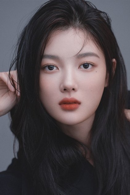 Kim Yoo-jung