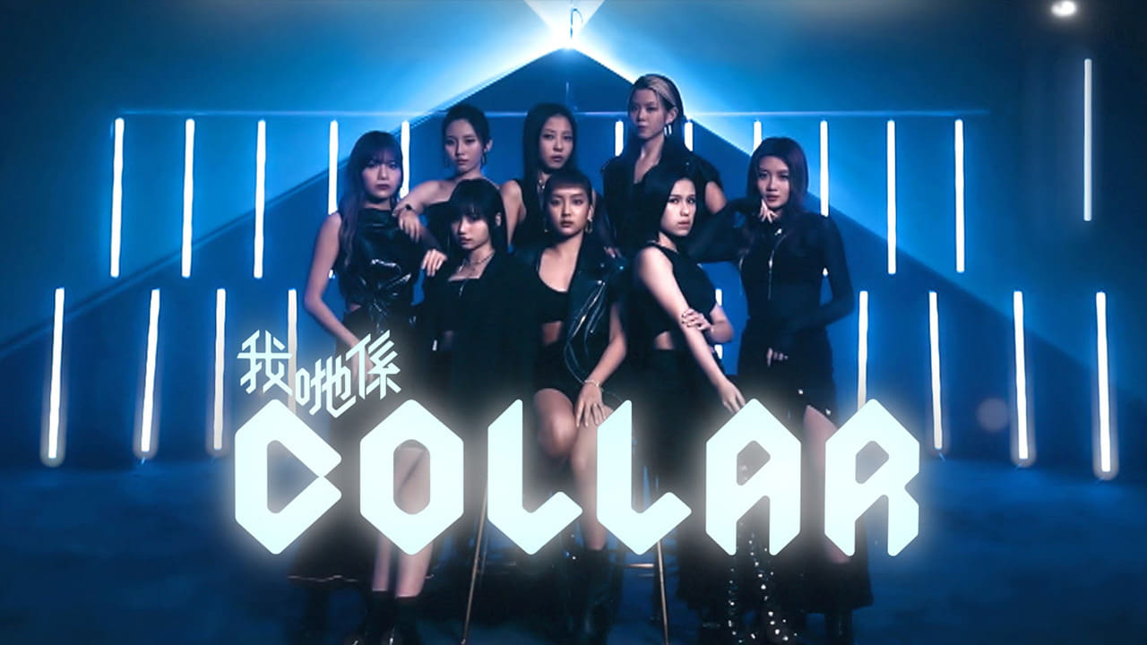 We Are COLLAR