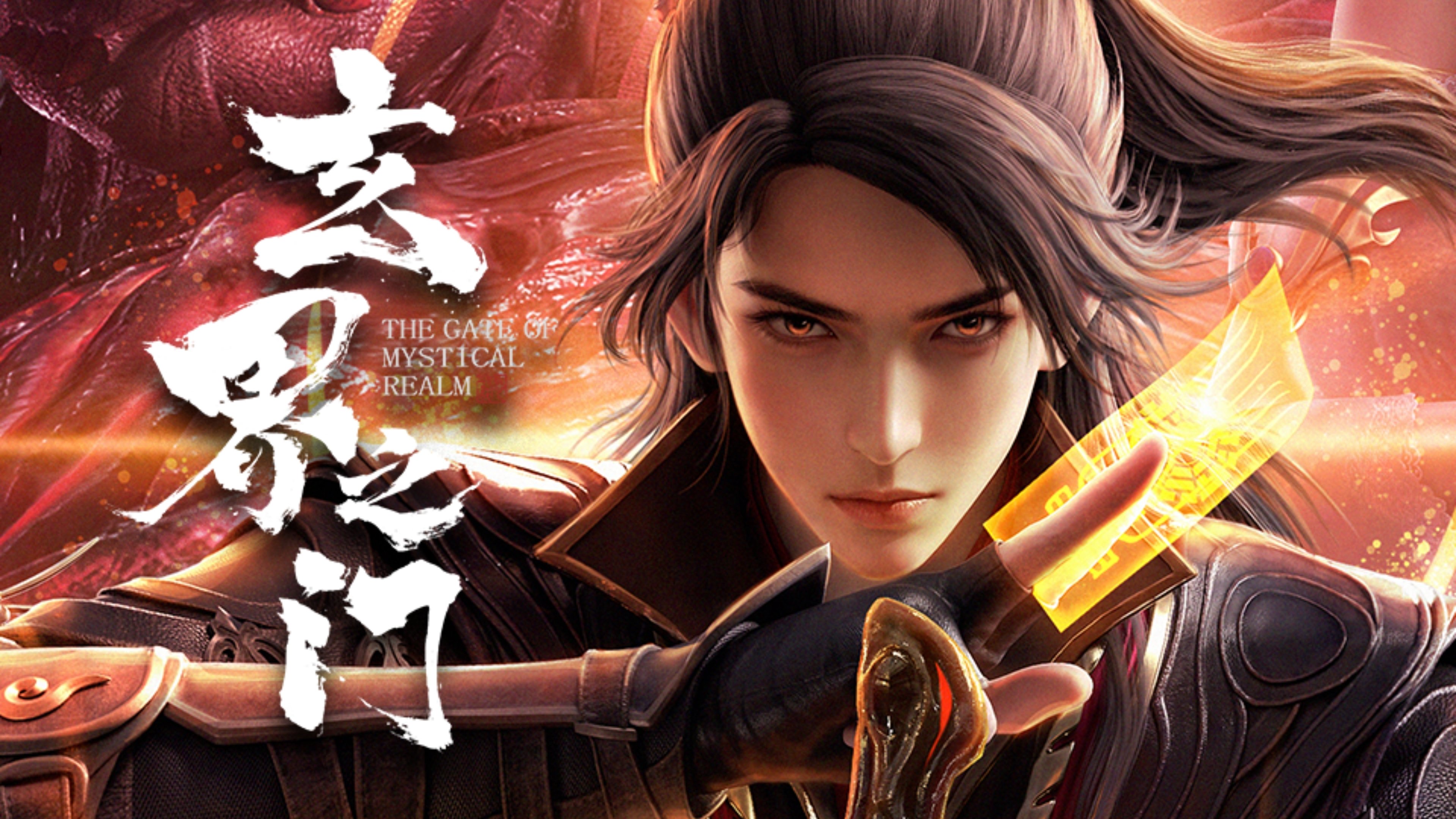 The Gate Of Mystical Realm