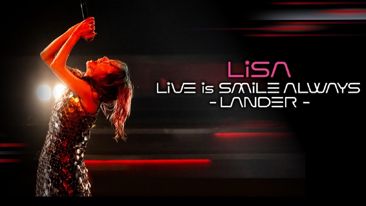 LiSA LiVE Is SMiLE ALWAYS -LANDER -