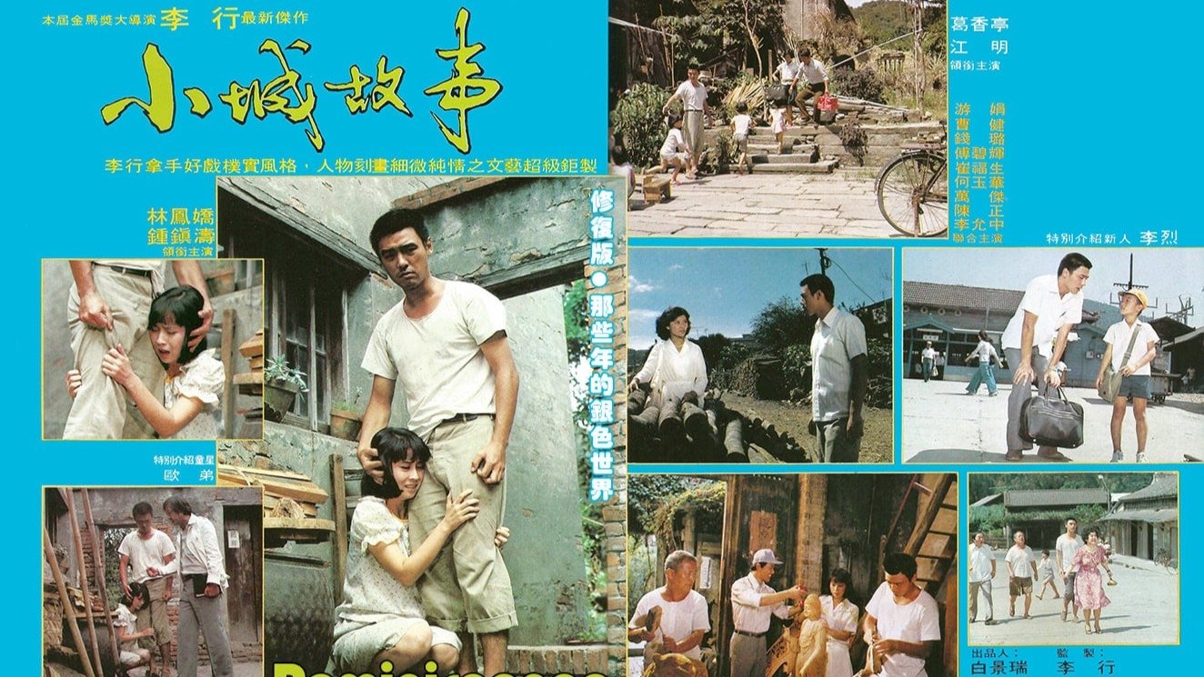 The Story of a Small Town