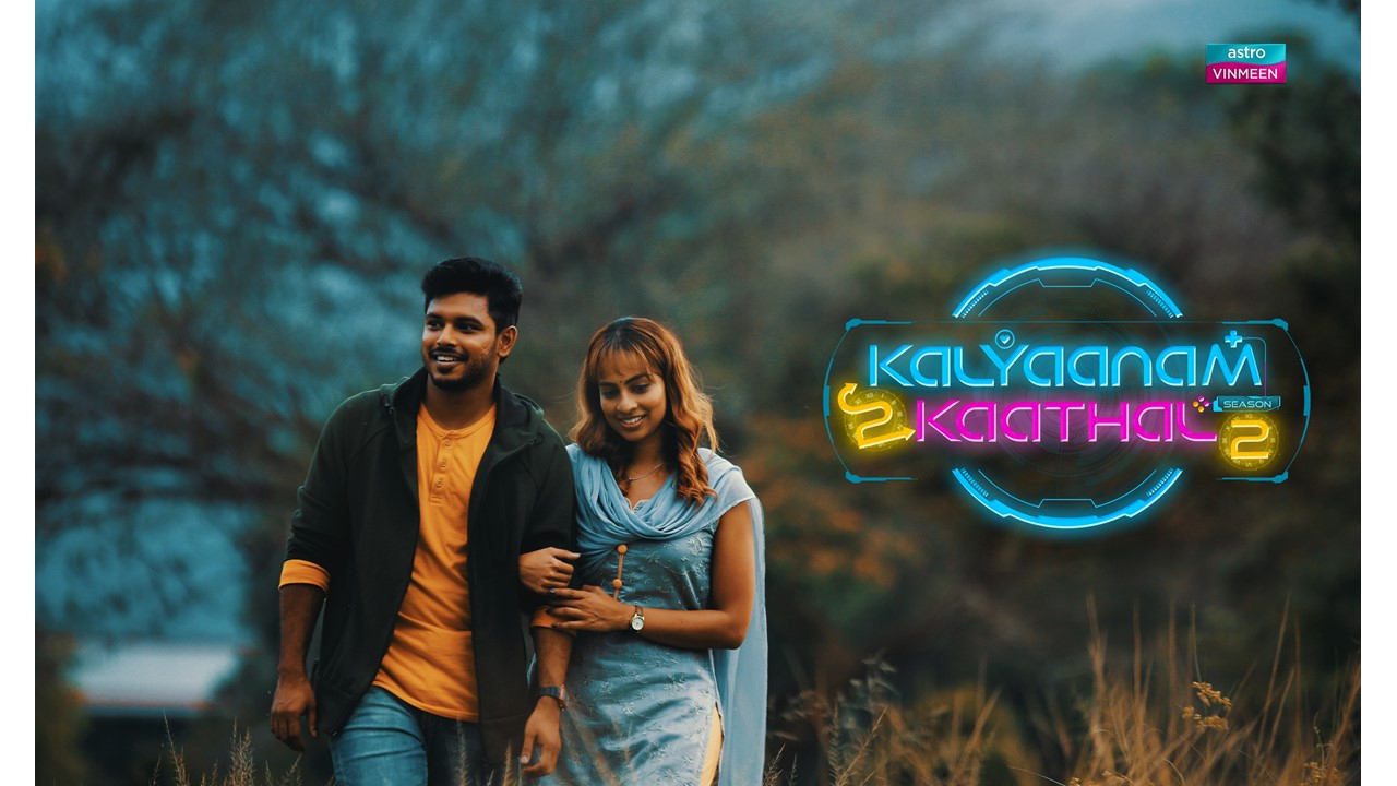 Kalyaanam 2 Kaathal