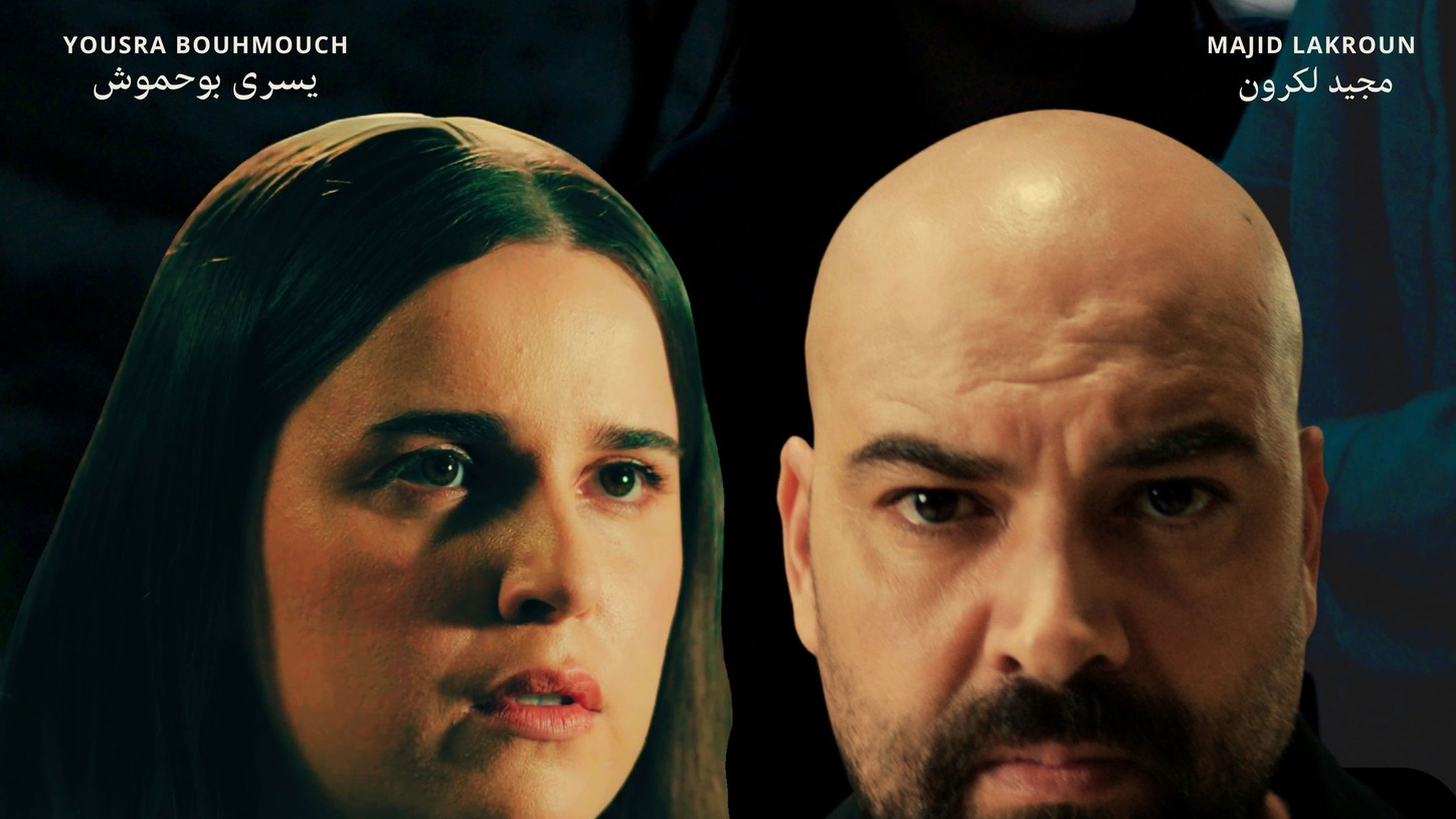 طحالب المرّة