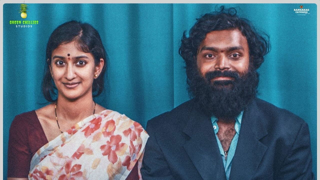 Raavana Rajyadalli Navadampathigalu