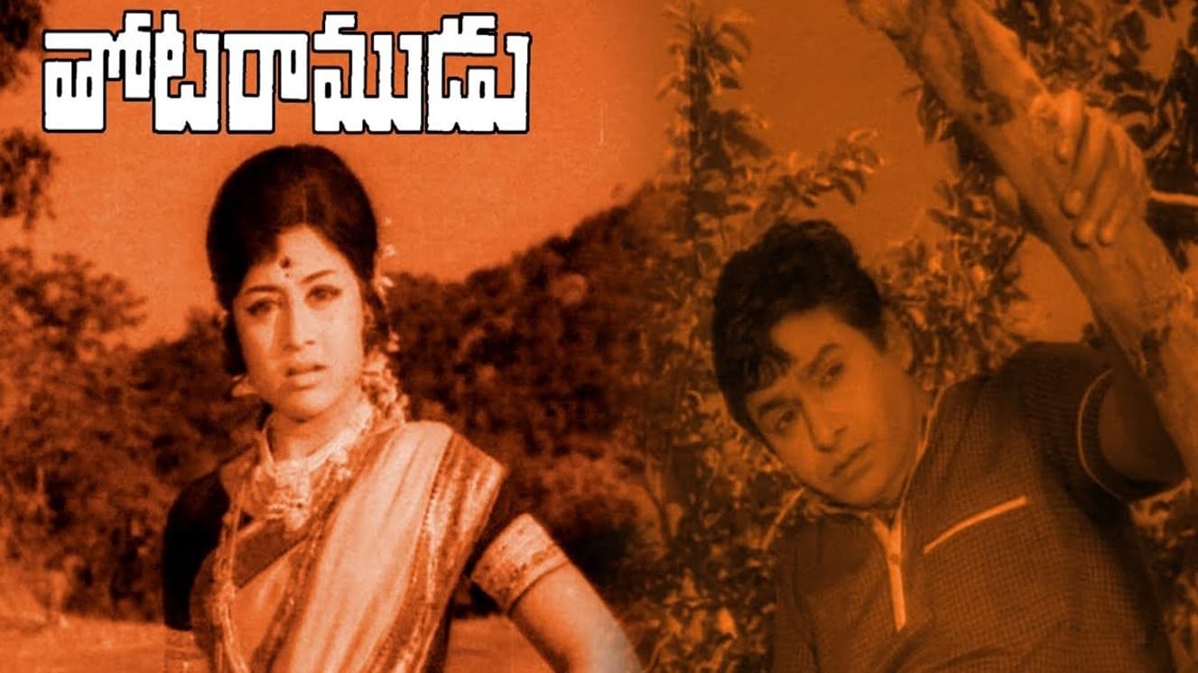 Thota Ramudu