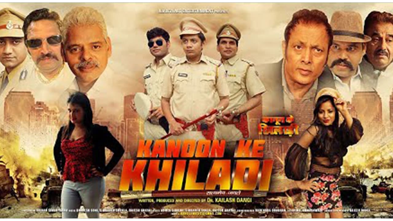 Kanoon Ke Khiladi