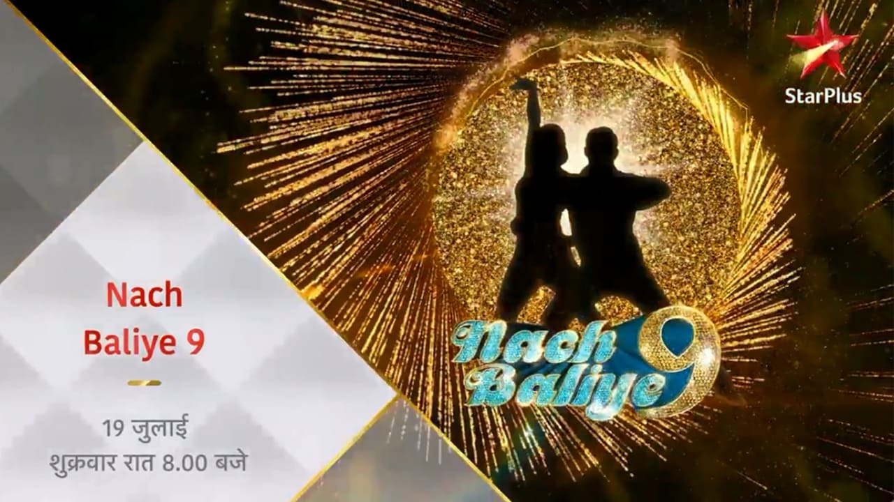 Nach Baliye