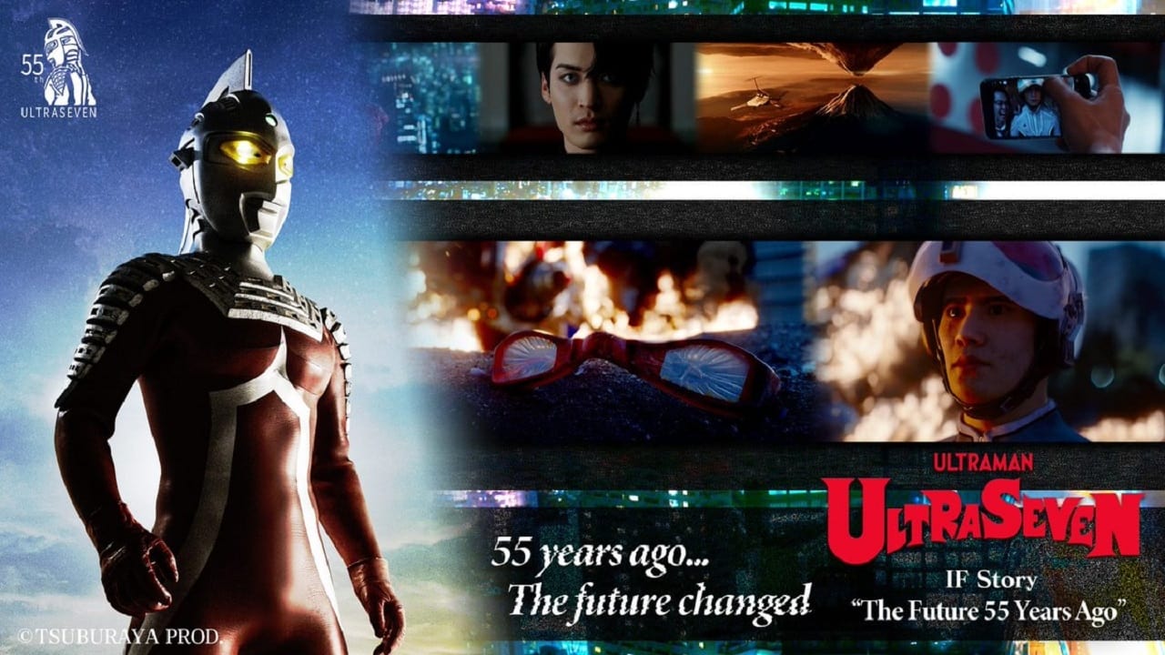 Ultraseven If Story: The Future 55 Years Ago