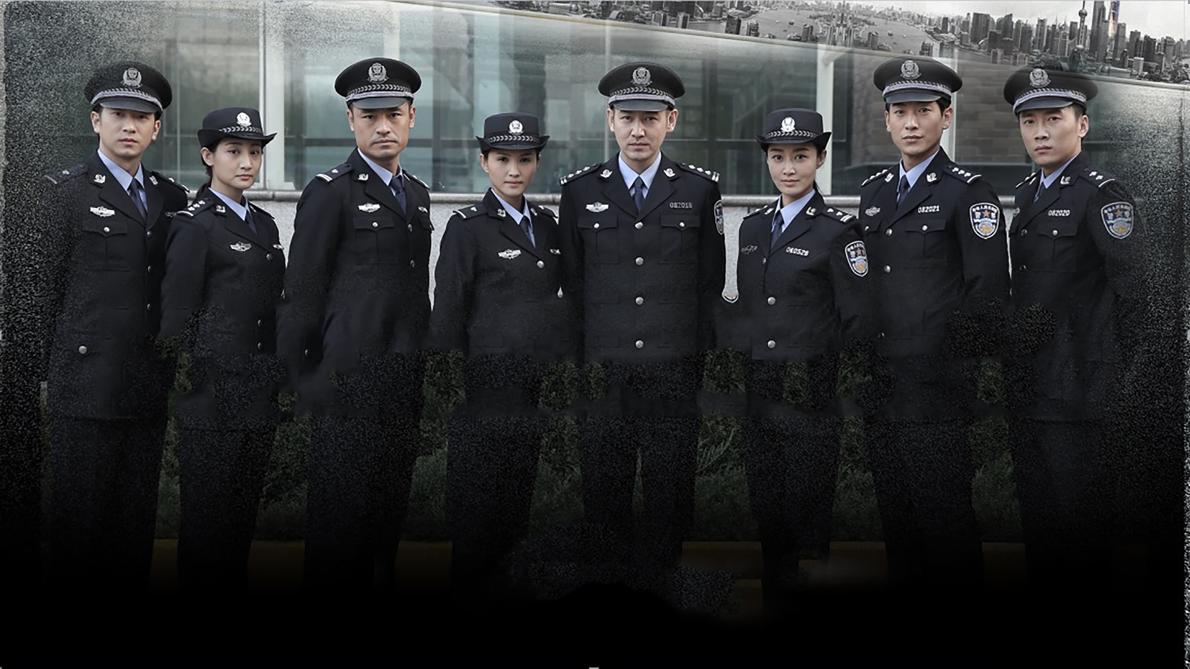 China's Criminal Police 803