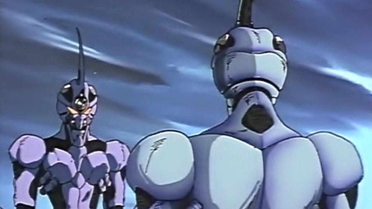 Guyver: Out of Control