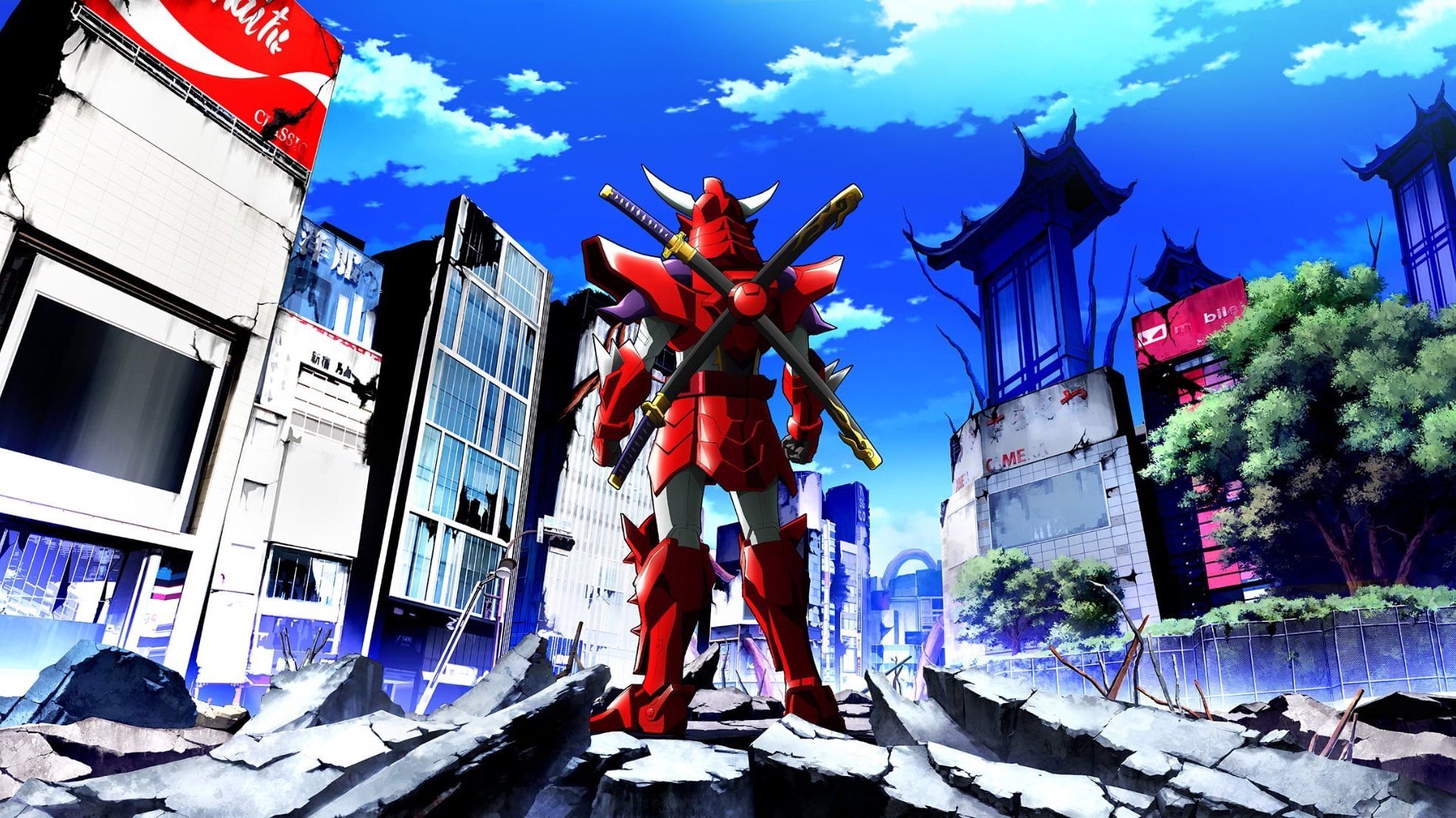 Yoroi Shin Den Samurai Troopers