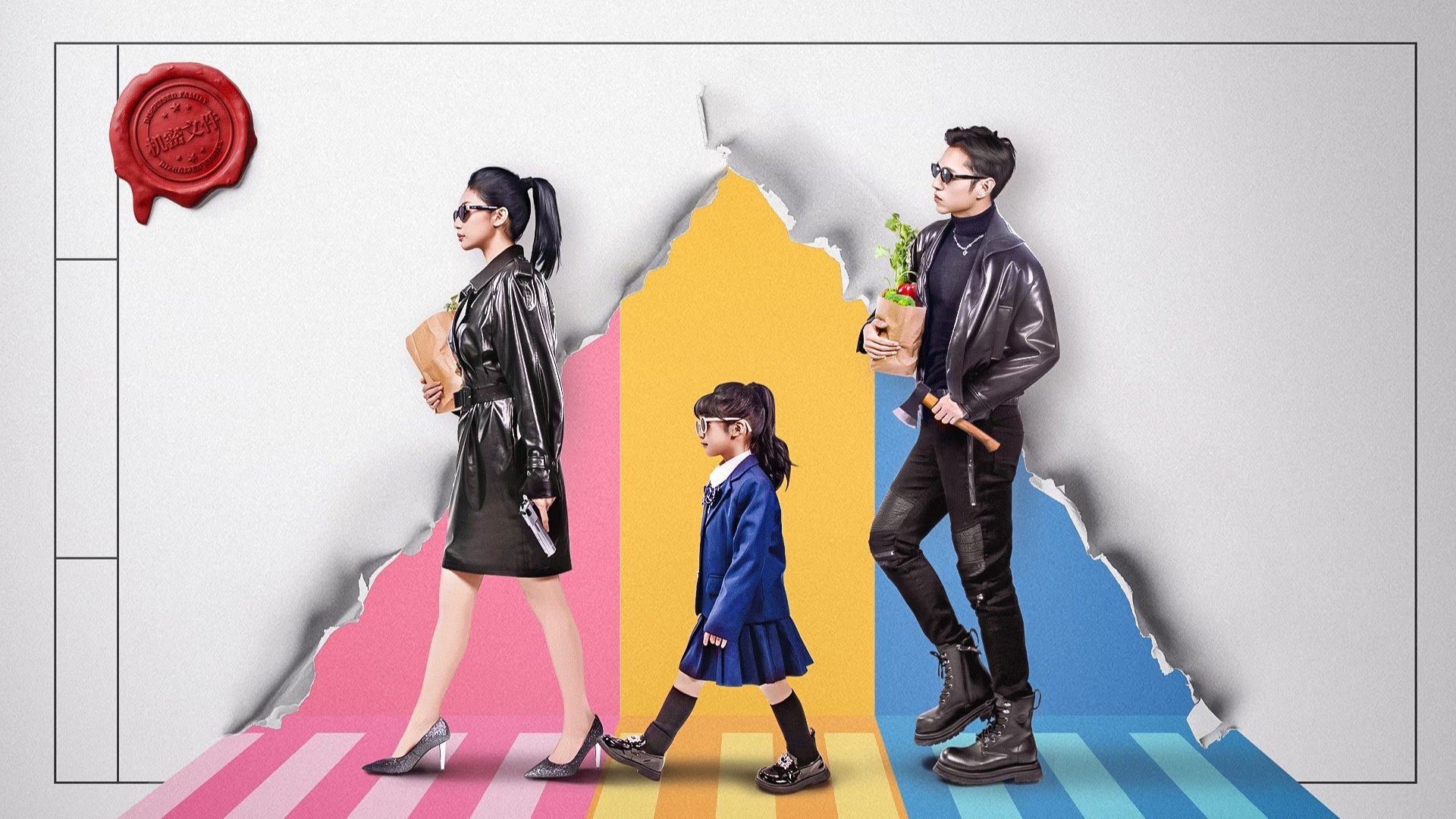 Disguised Family