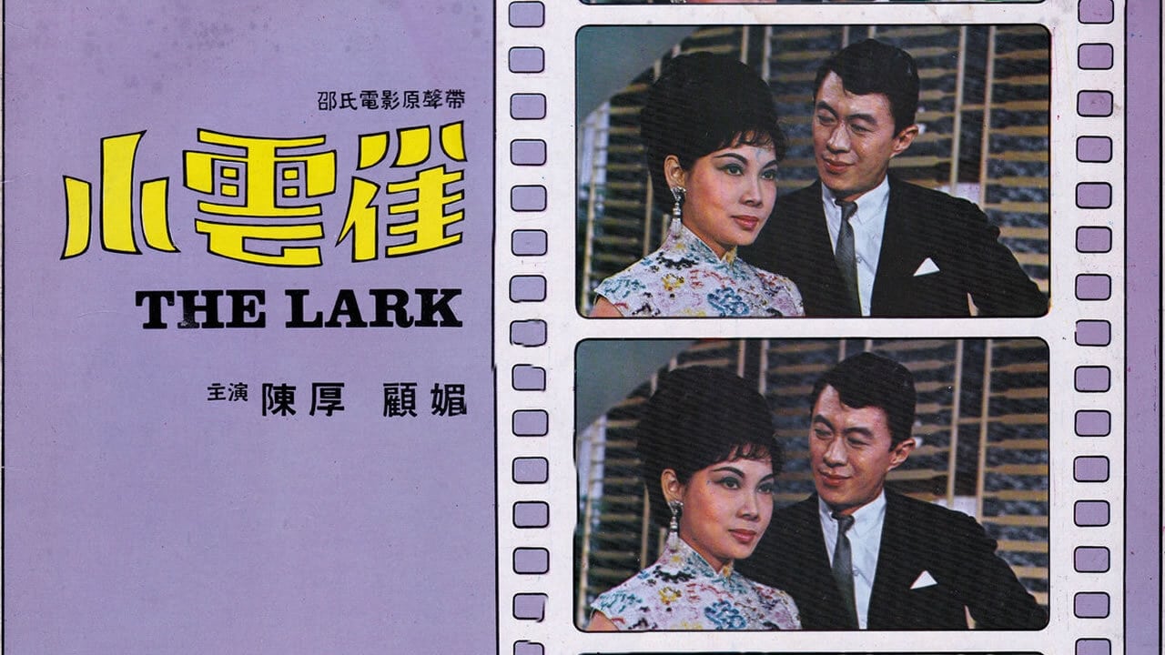 The Lark