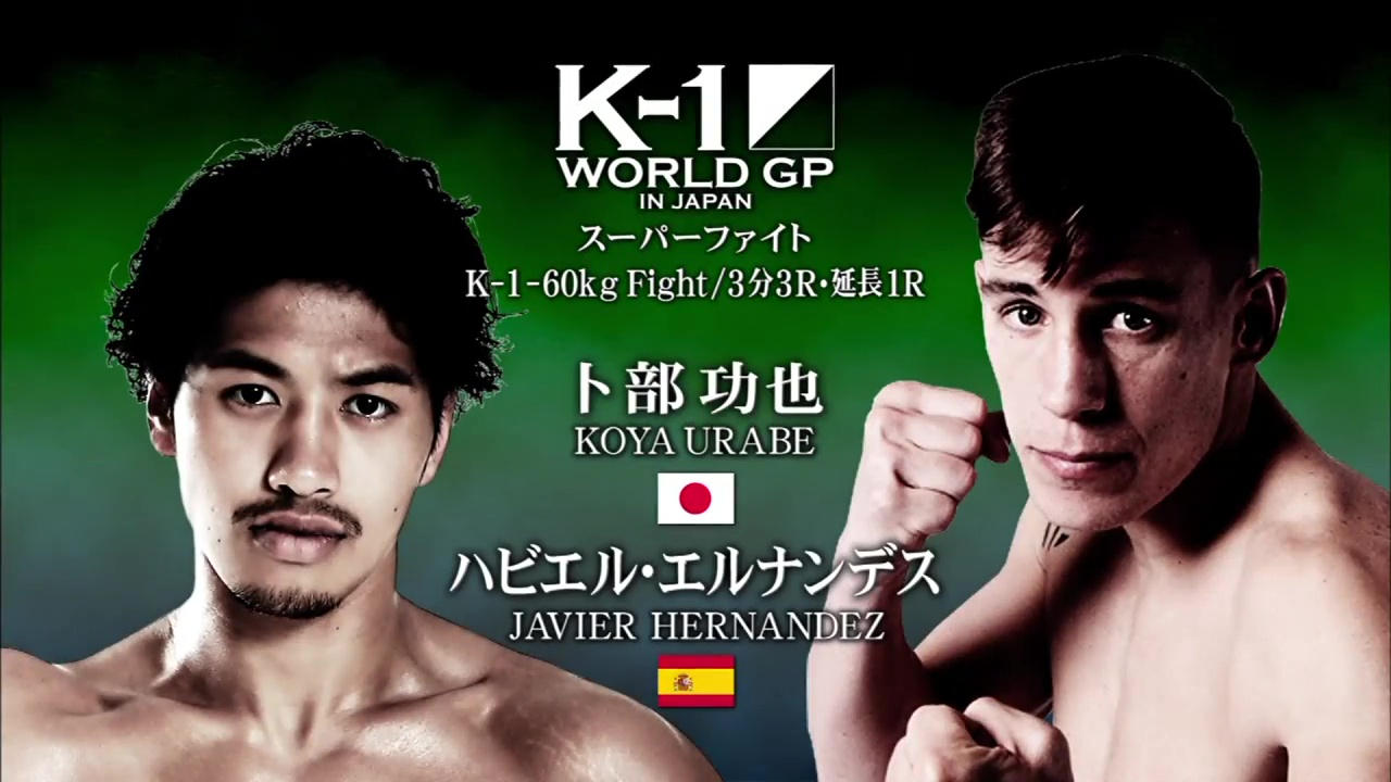 K-1 WORLD GP 2015: 55kg Championship Tournament