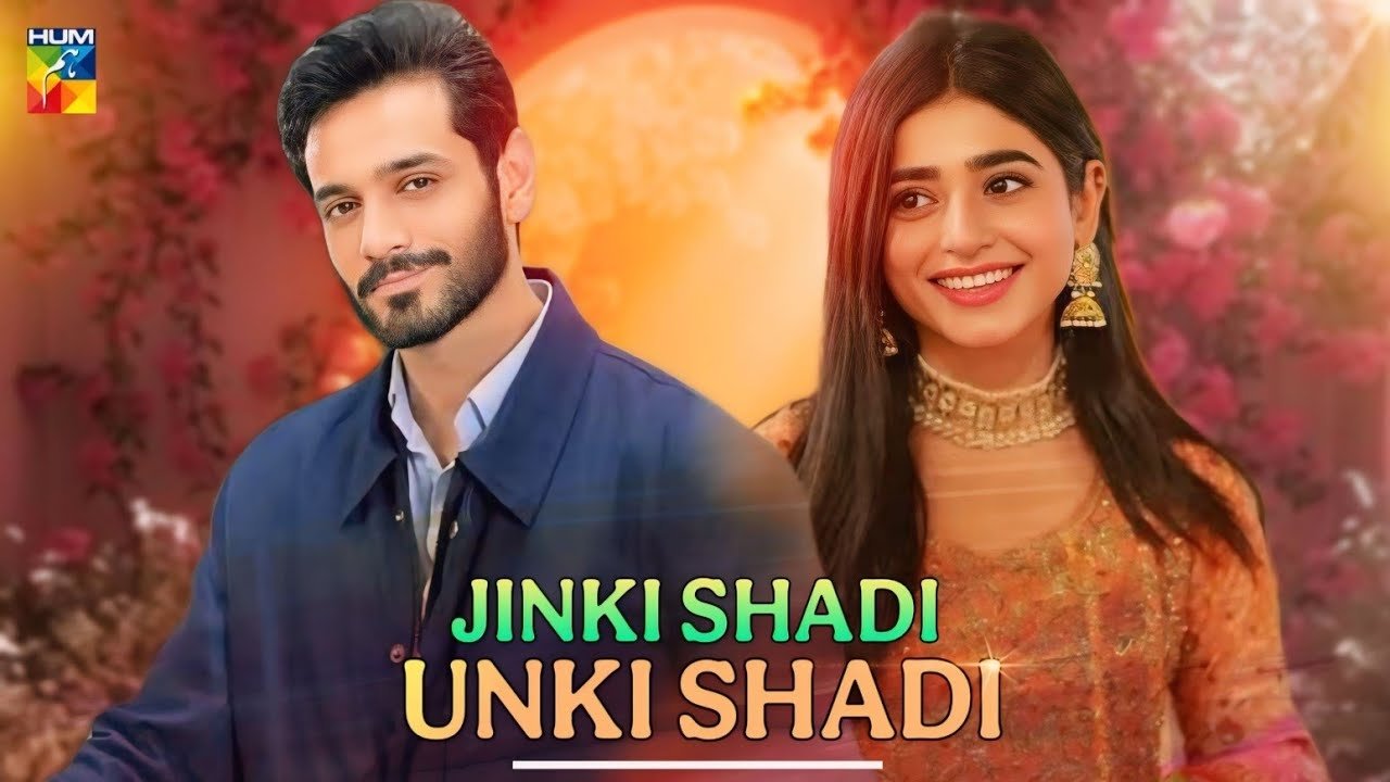 Jinn Ki Shadi Unki Shadi