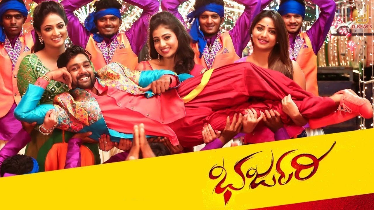 Bharjari