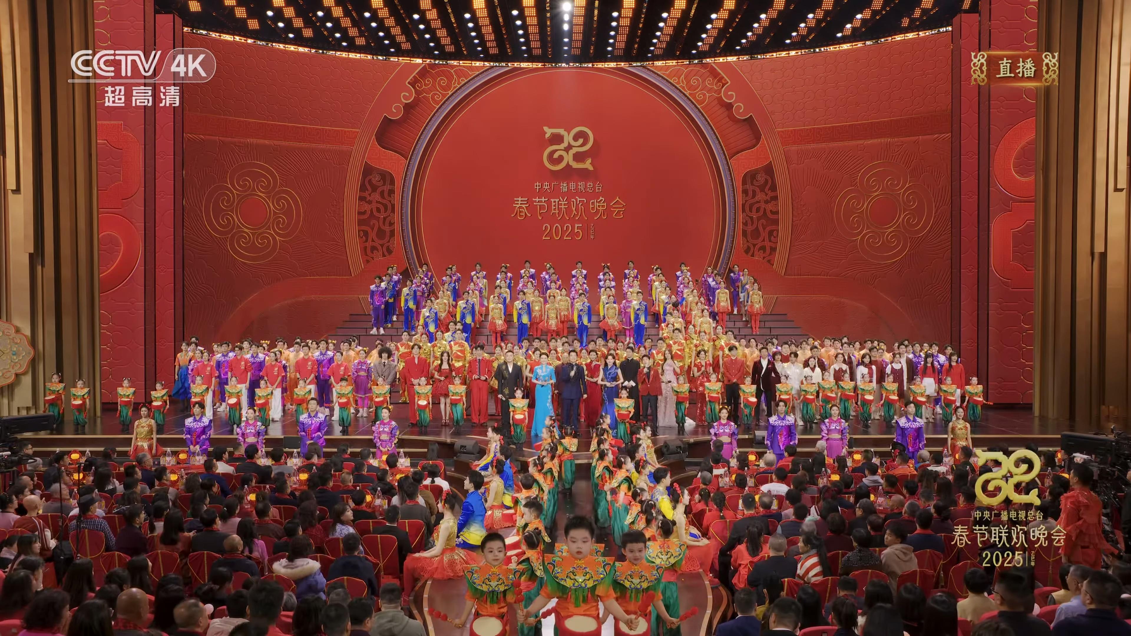 CCTV Spring Festival Gala