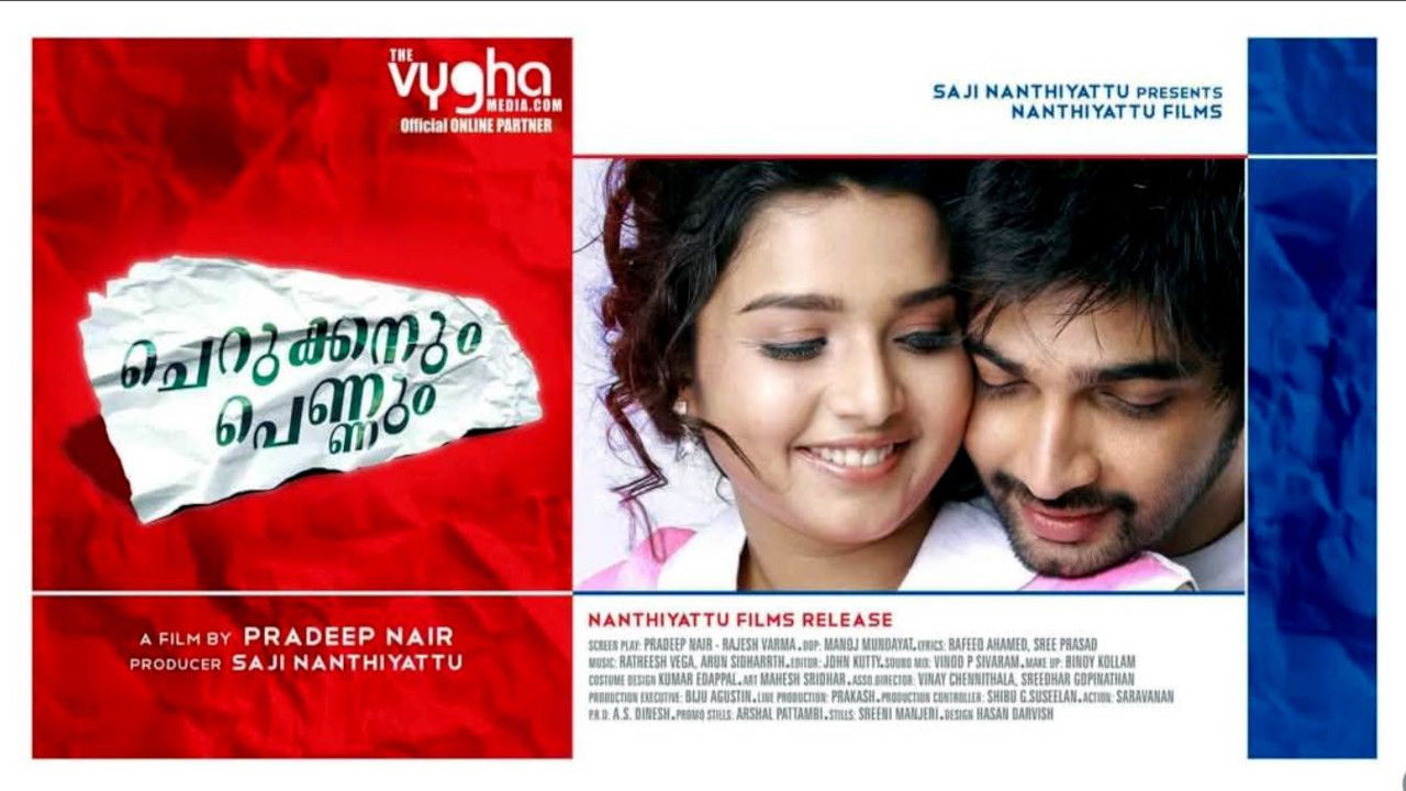 Cherukkanum Pennum