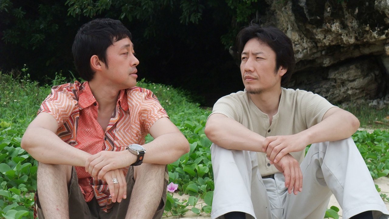 Where Love Blooms in the Sky