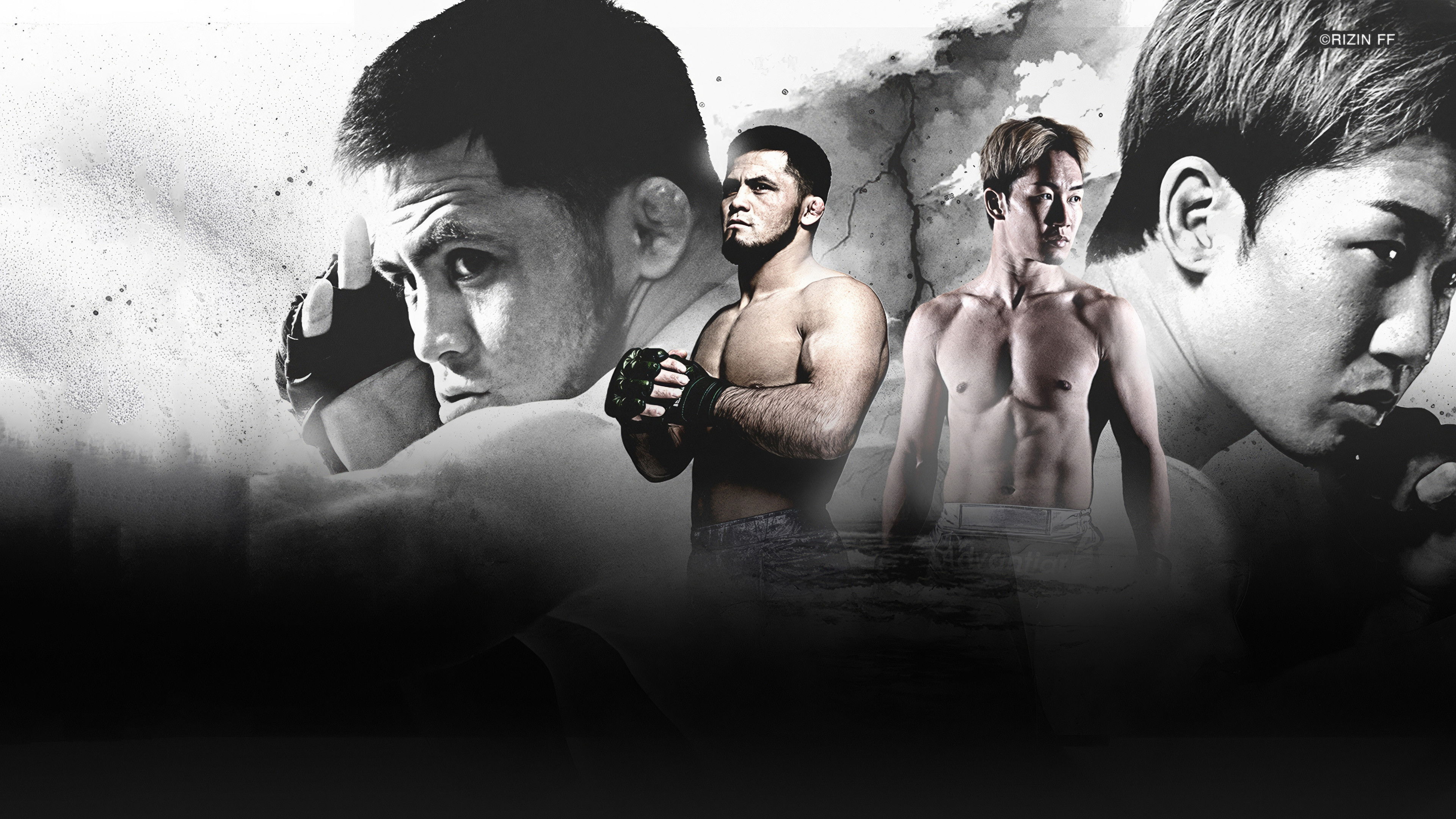 RIZIN Year-End Super Powerhouse Matsuri