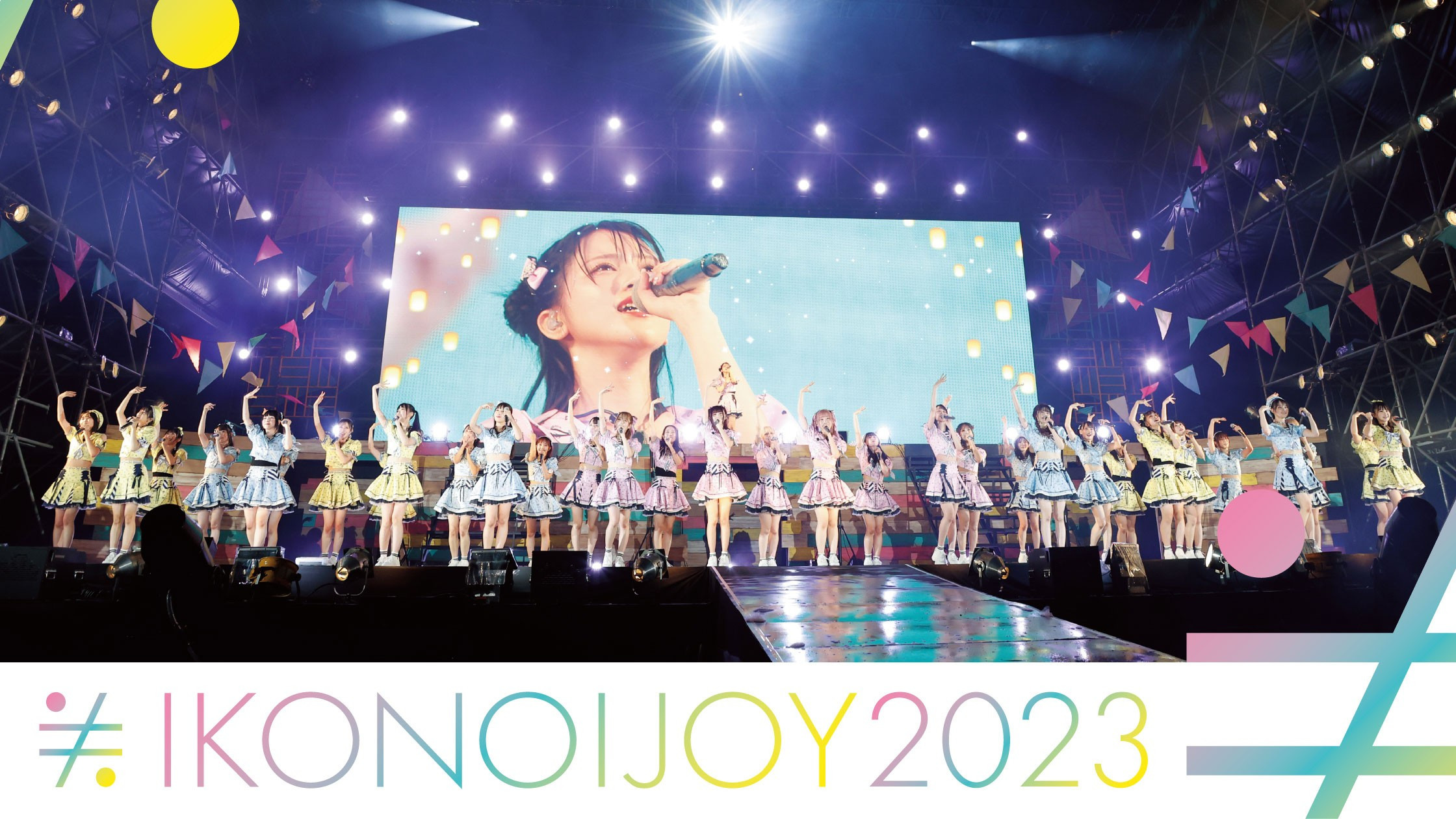 IKONOIJOY 2023