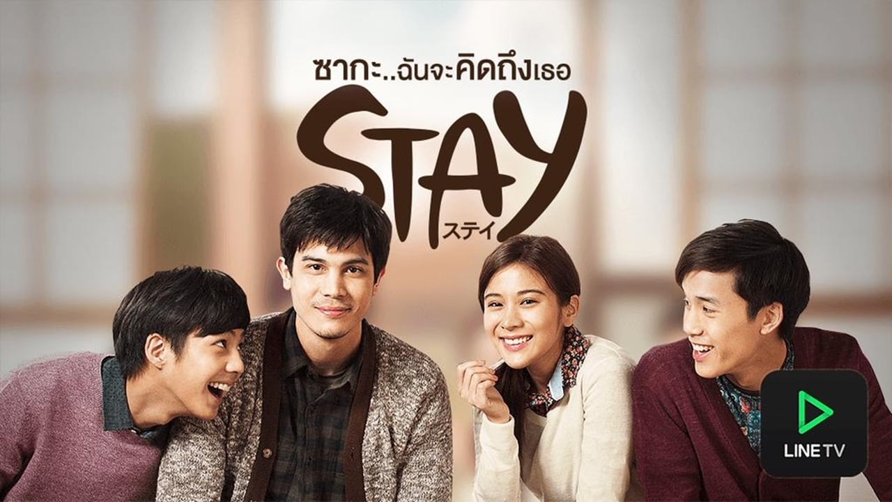 Stay