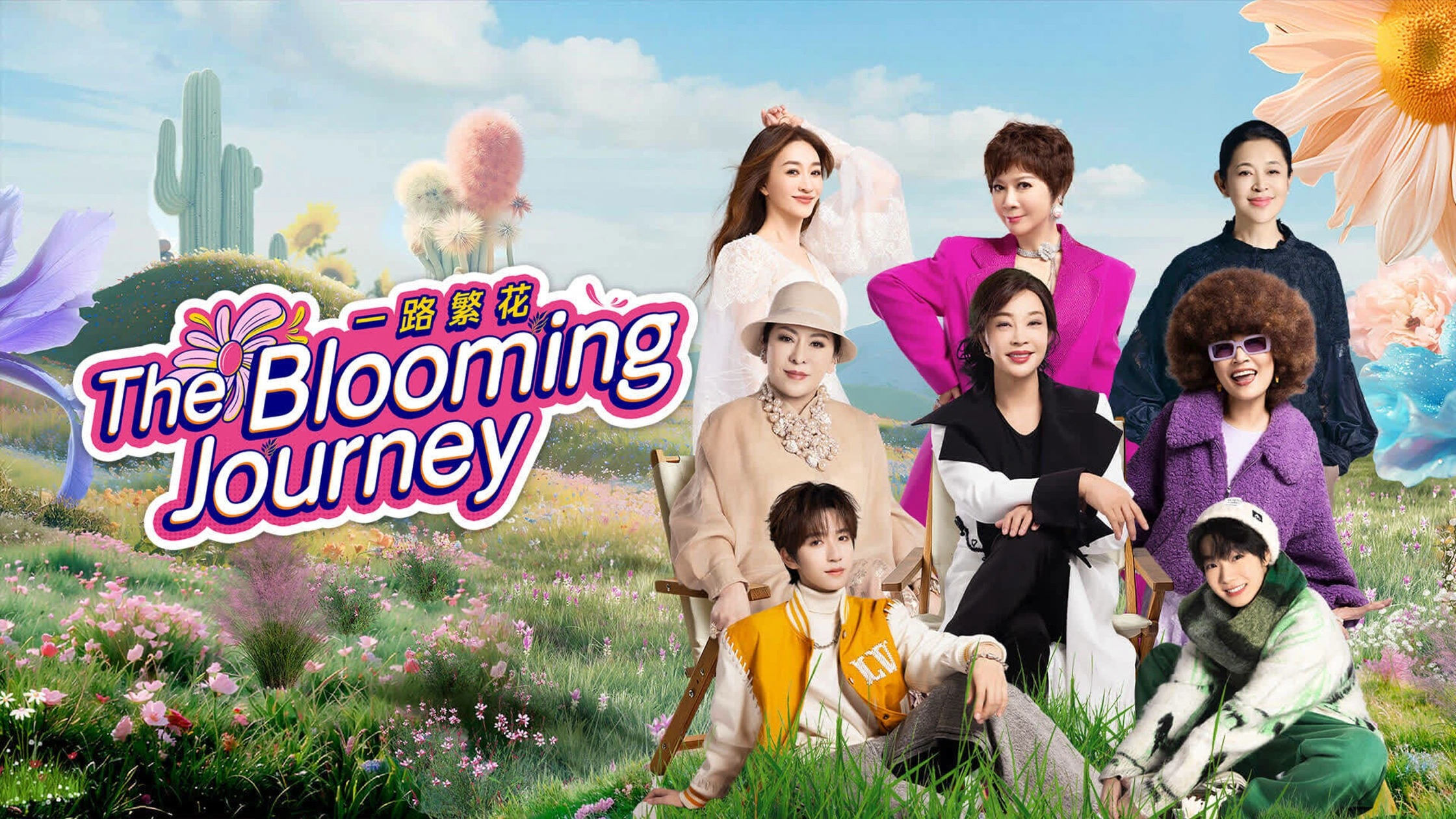 The Blooming Journey