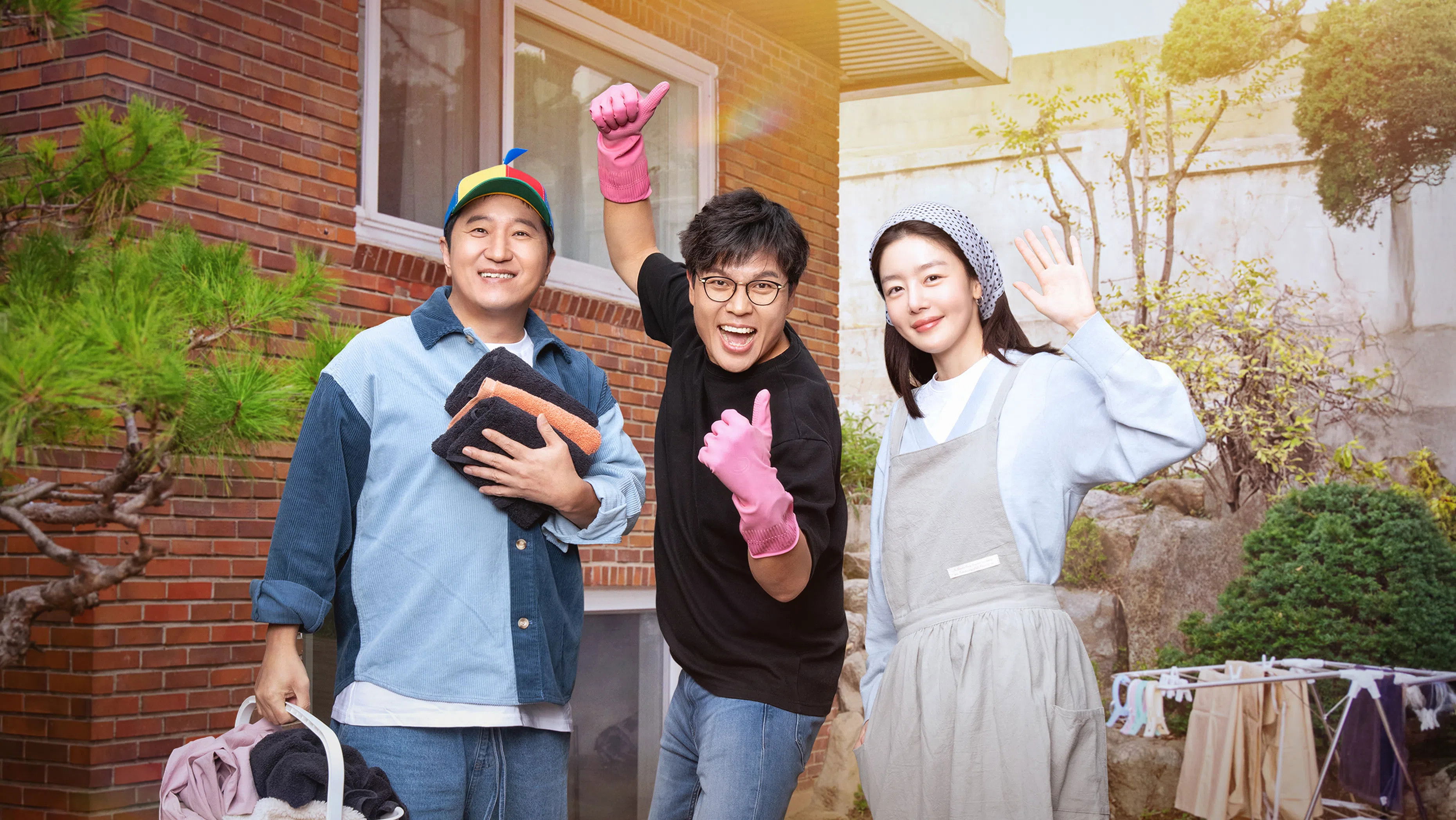 인생 때려잡기: 정승제 하숙집