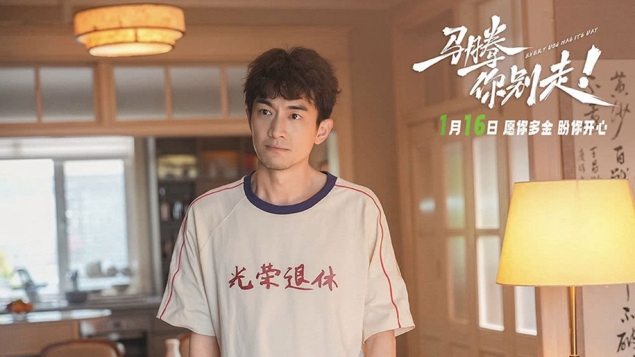 Every Dog Has Its Day