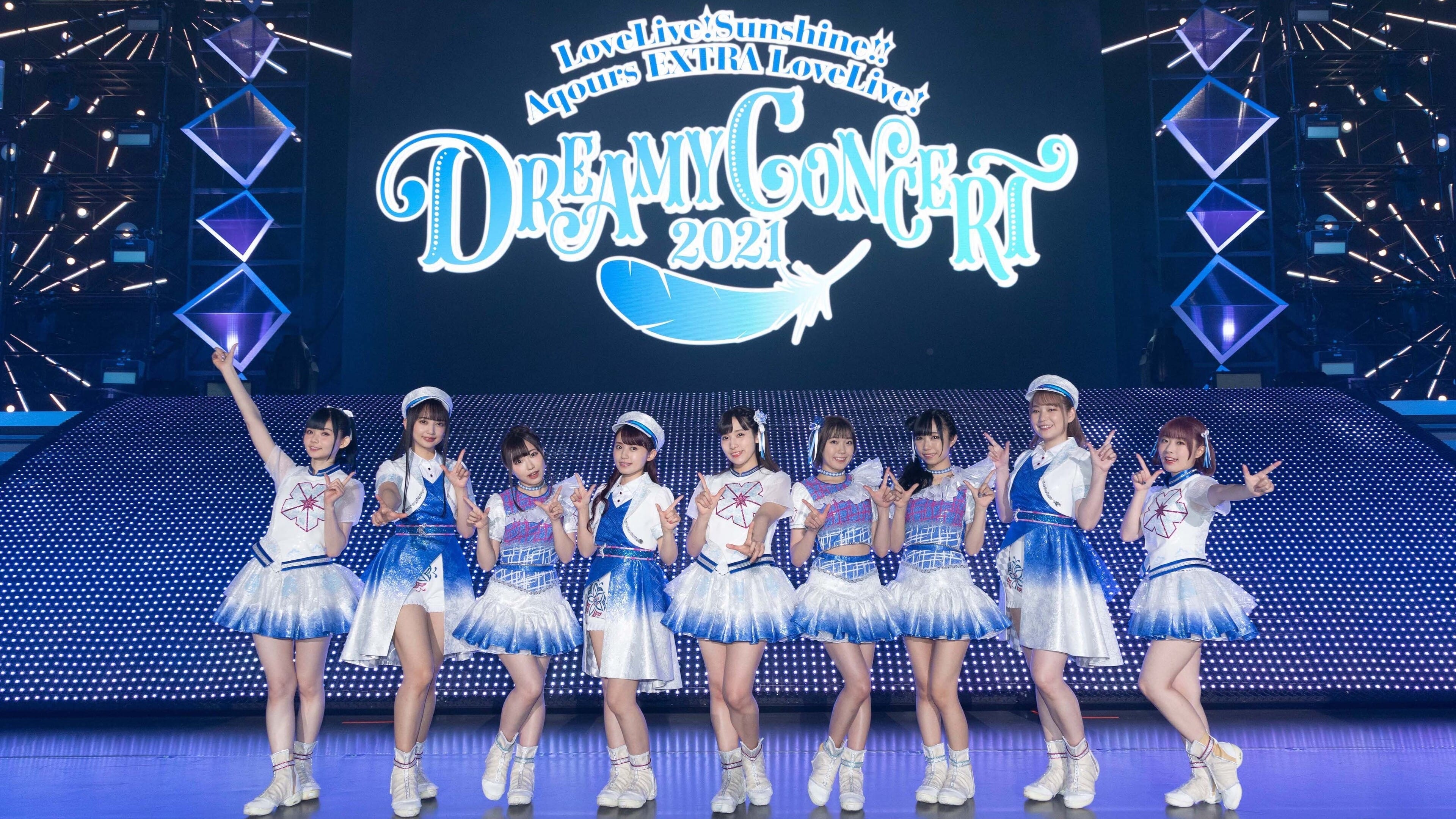 Love Live! Sunshine!! Aqours EXTRA LoveLive! ~DREAMY CONCERT 2021~