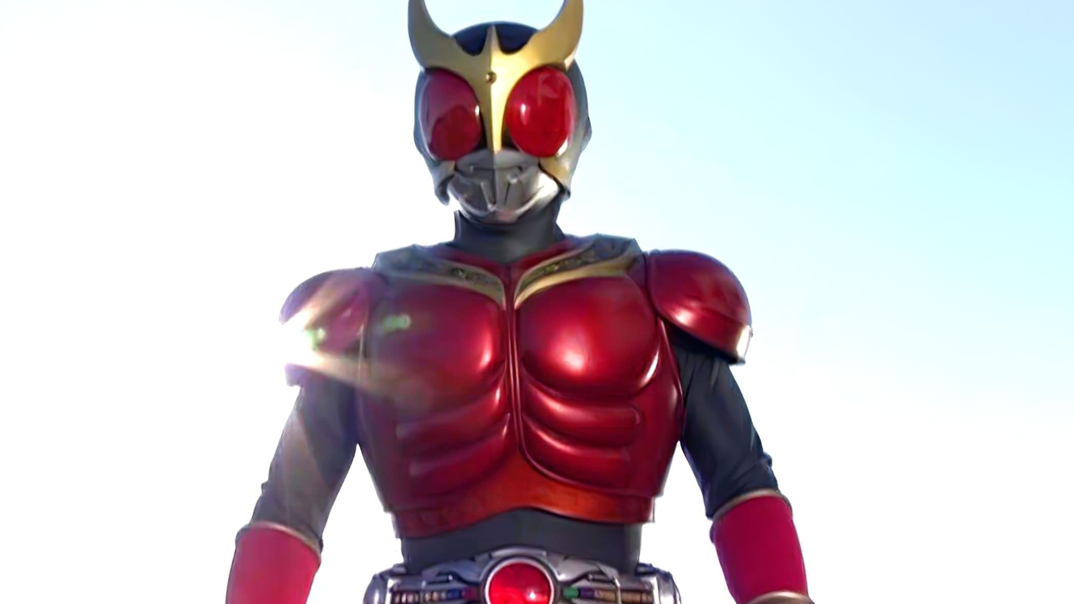 Kamen Rider Kuuga