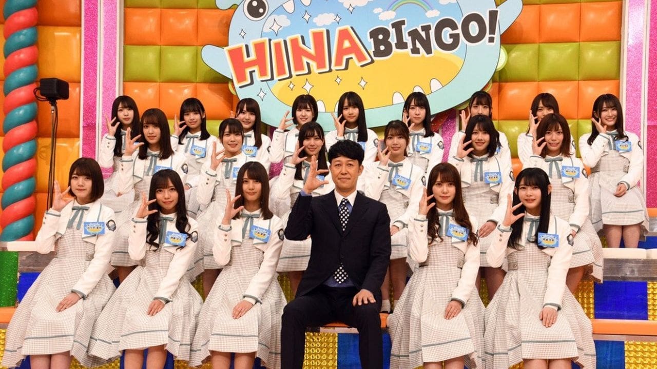 HINABINGO!