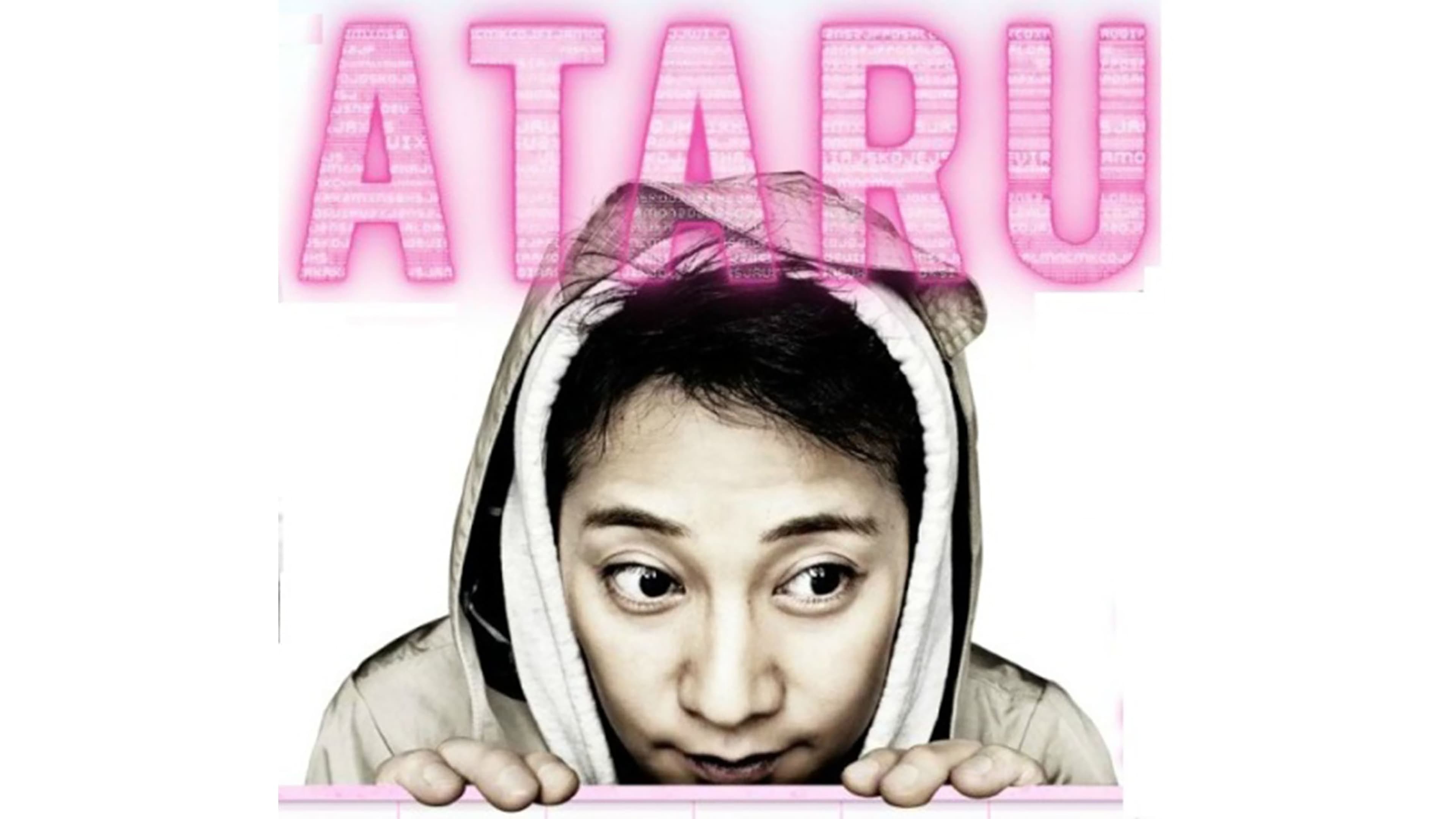 ATARU