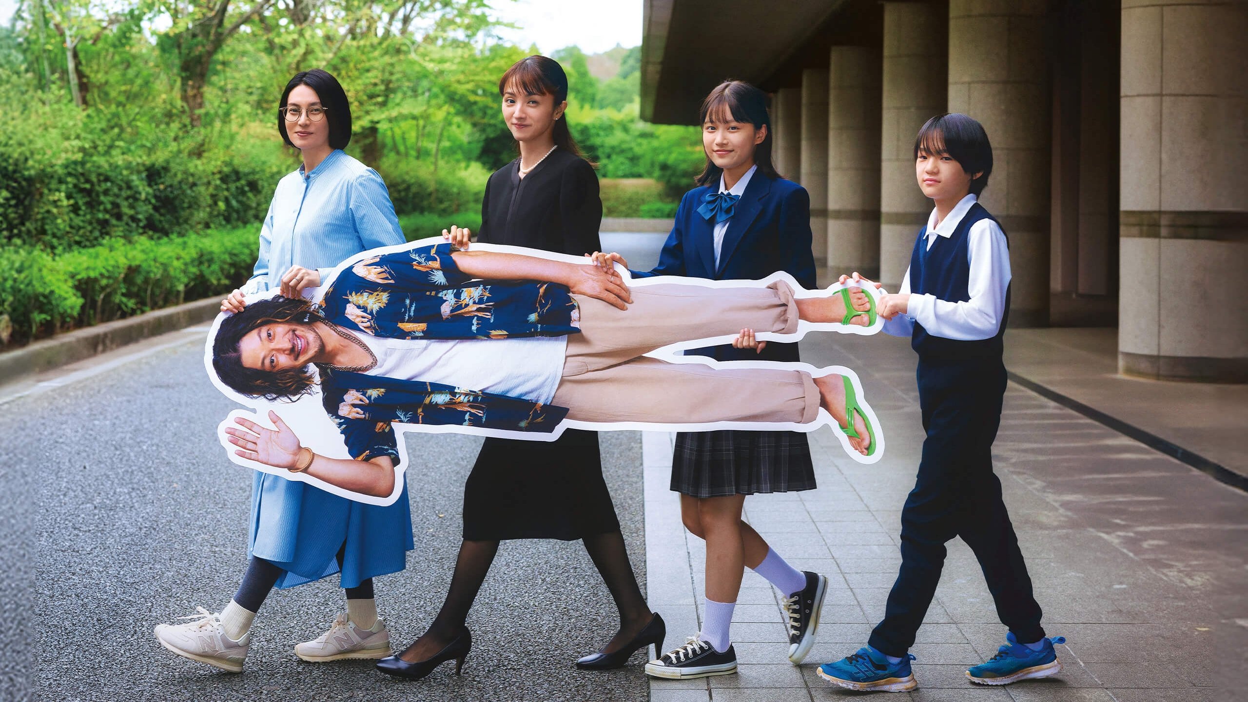 Bring Him Down to a Portable Size