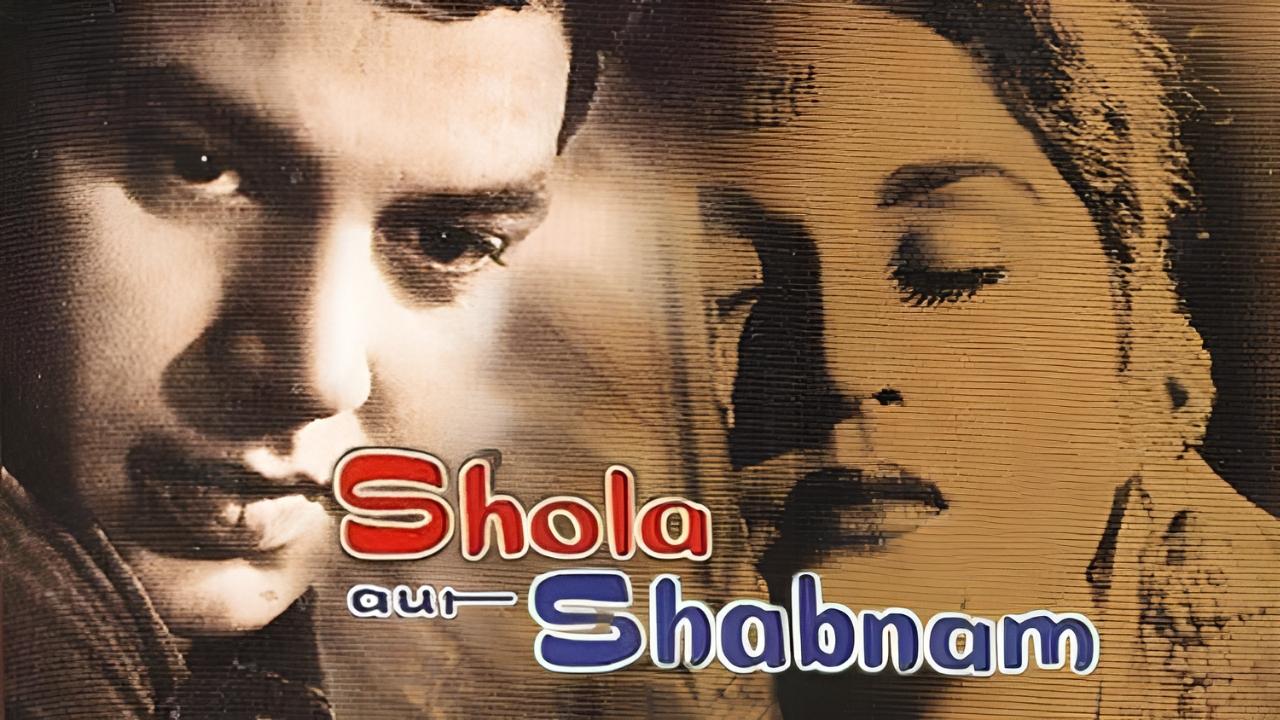 Shola Aur Shabnam