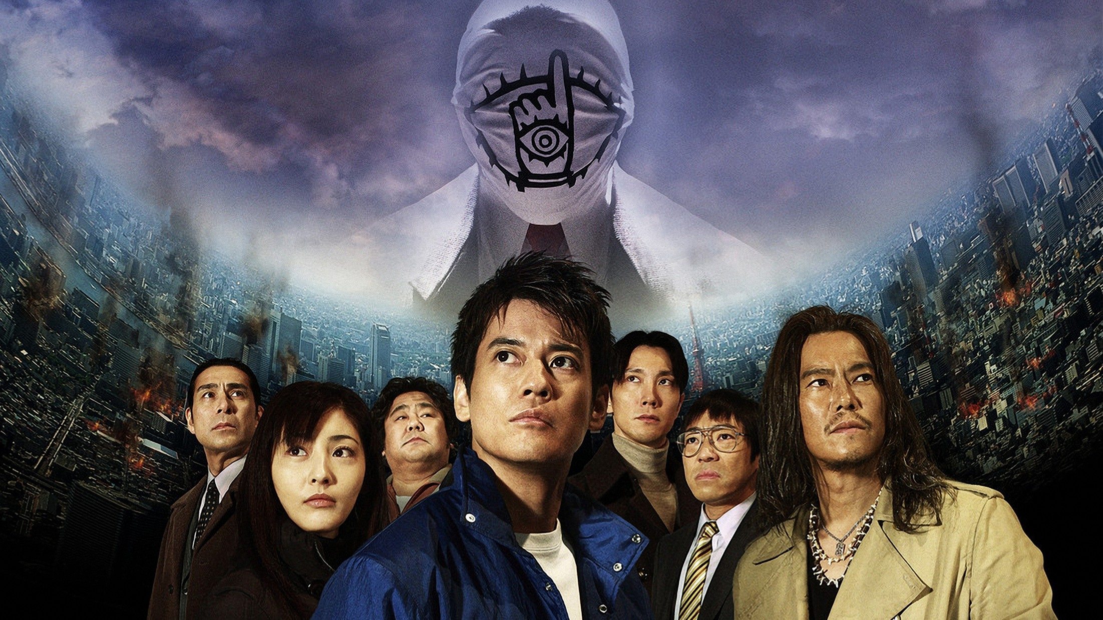 20th Century Boys: Beginning of the End