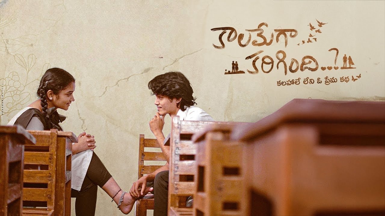 Kaalamega Karigindhi..?