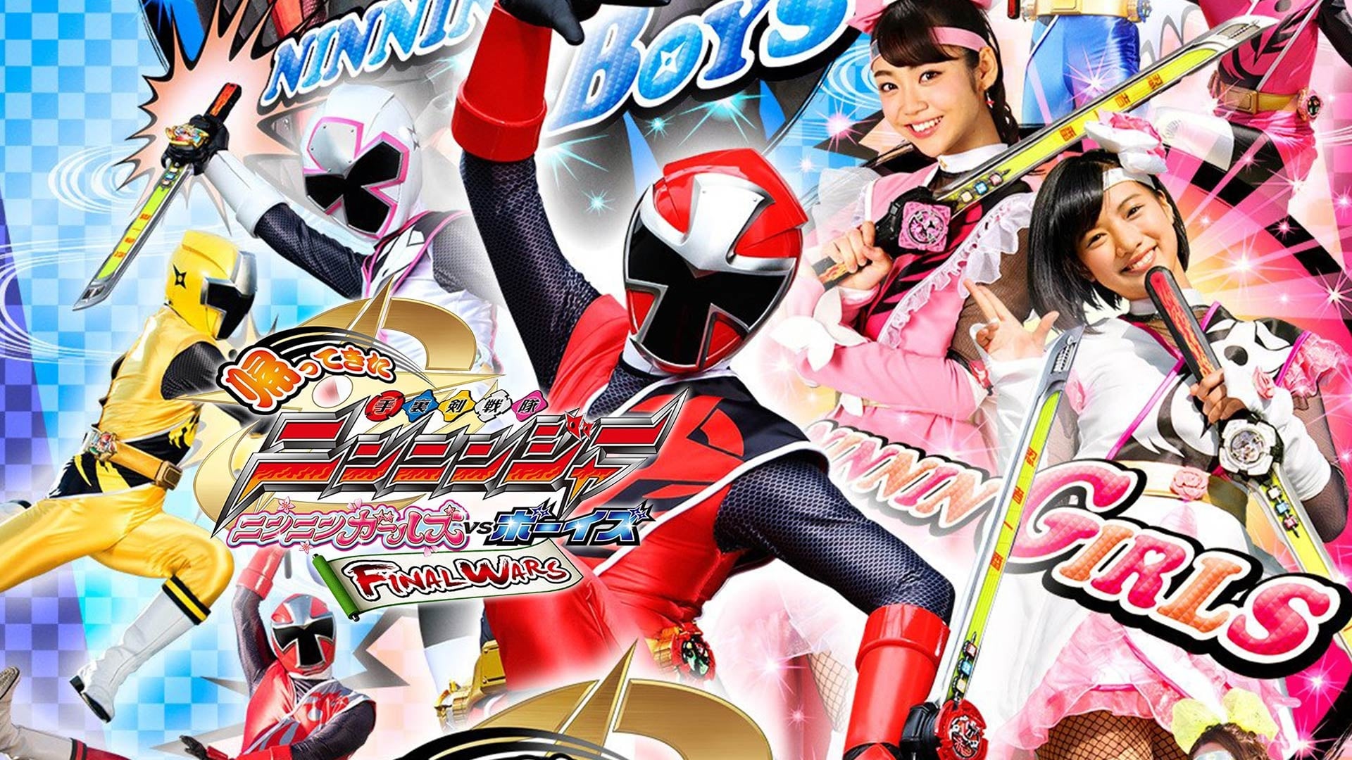 Come Back! Shuriken Sentai Ninninger: Ninnin Girls vs. Boys FINAL WARS