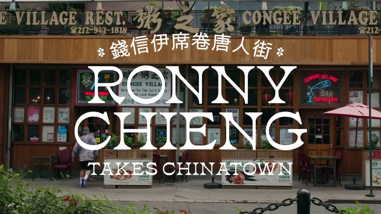 Ronny Chieng Takes Chinatown