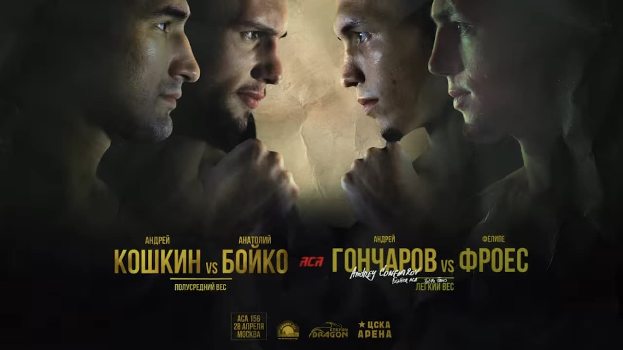 ACA 156: Koshkin vs Boyko