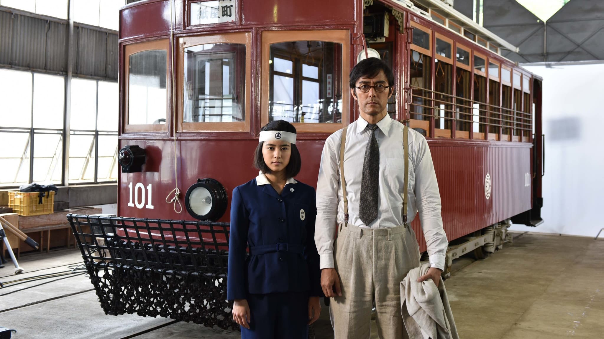 The First Train Runs in Hiroshima