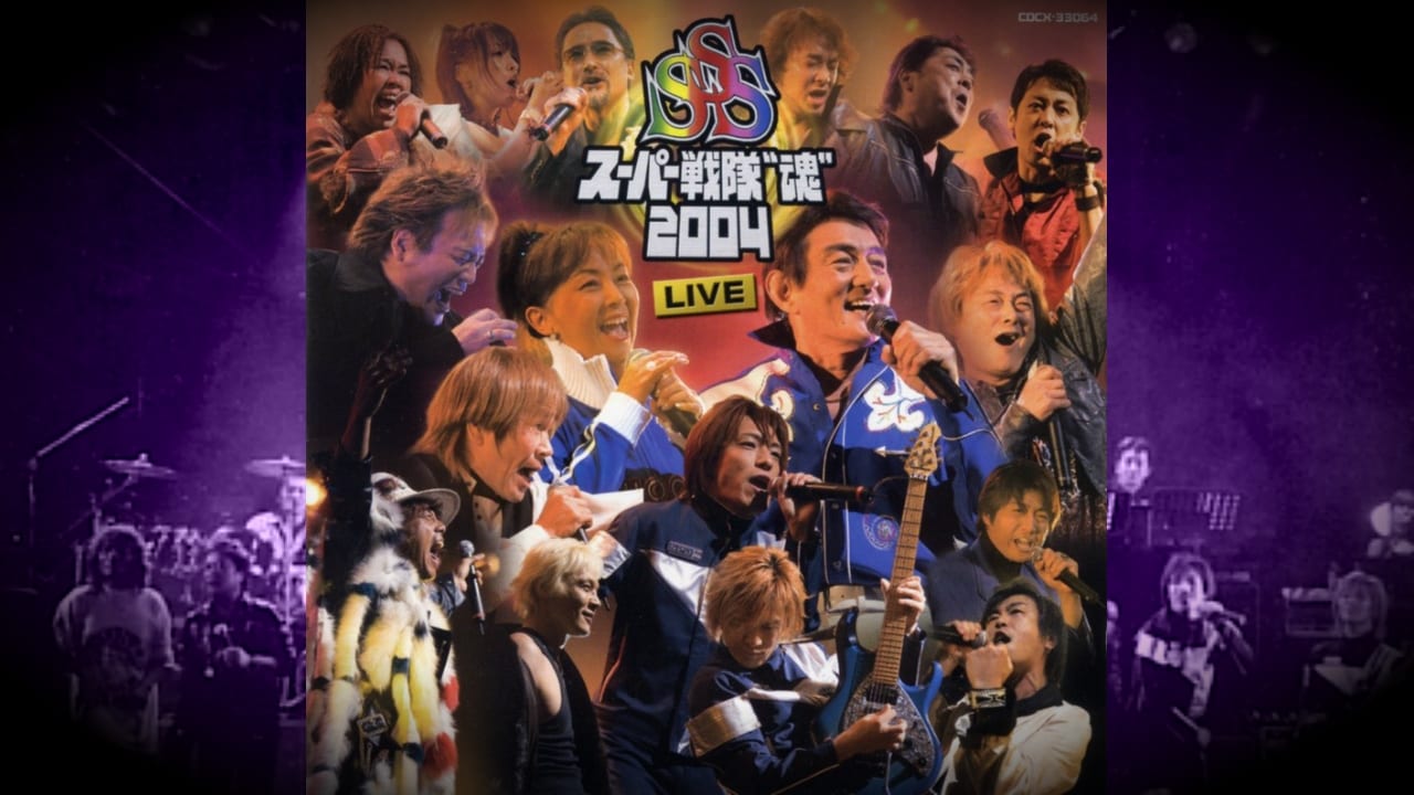 Super Sentai Spirits 2004 Live