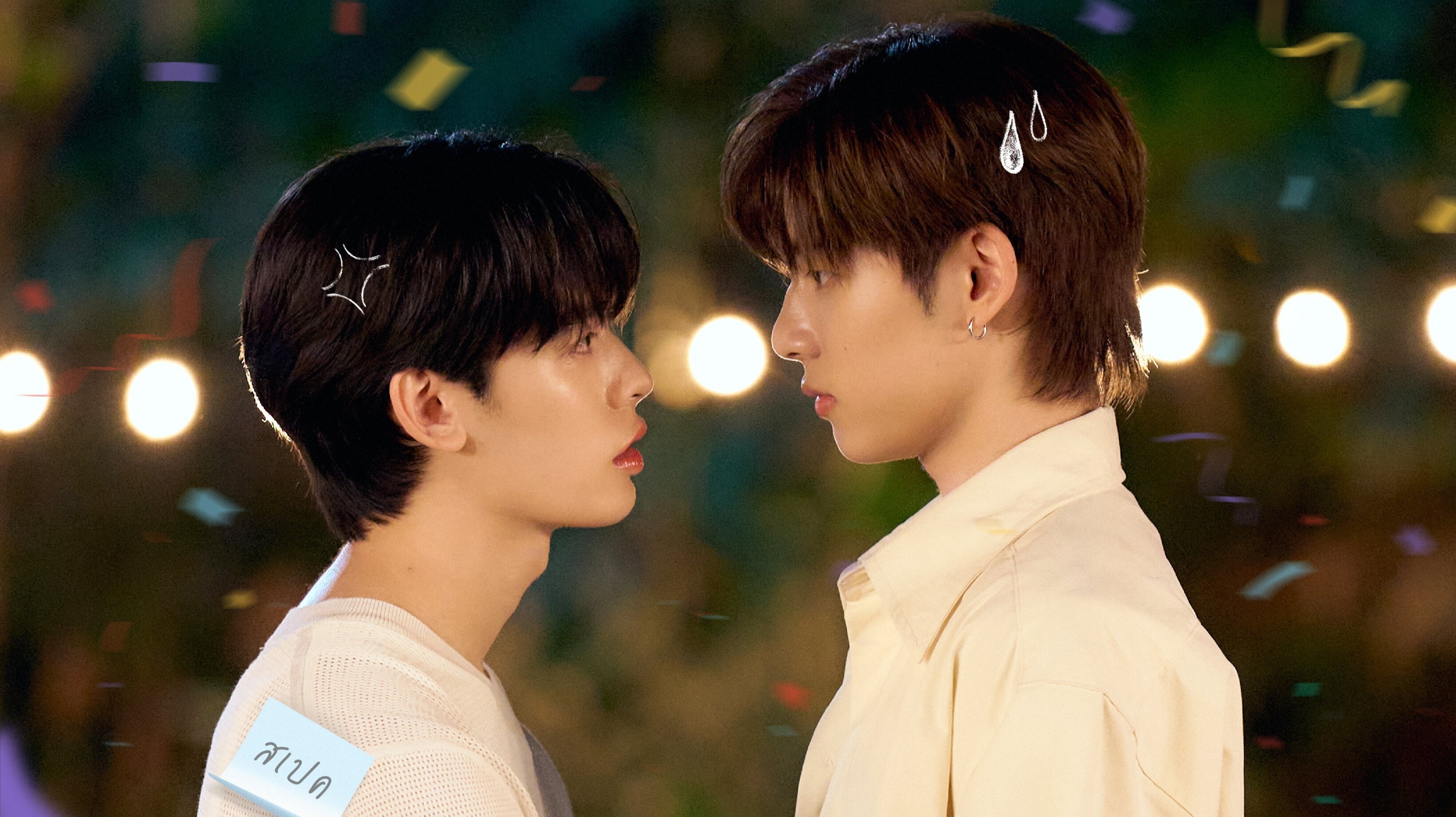 Duang With You