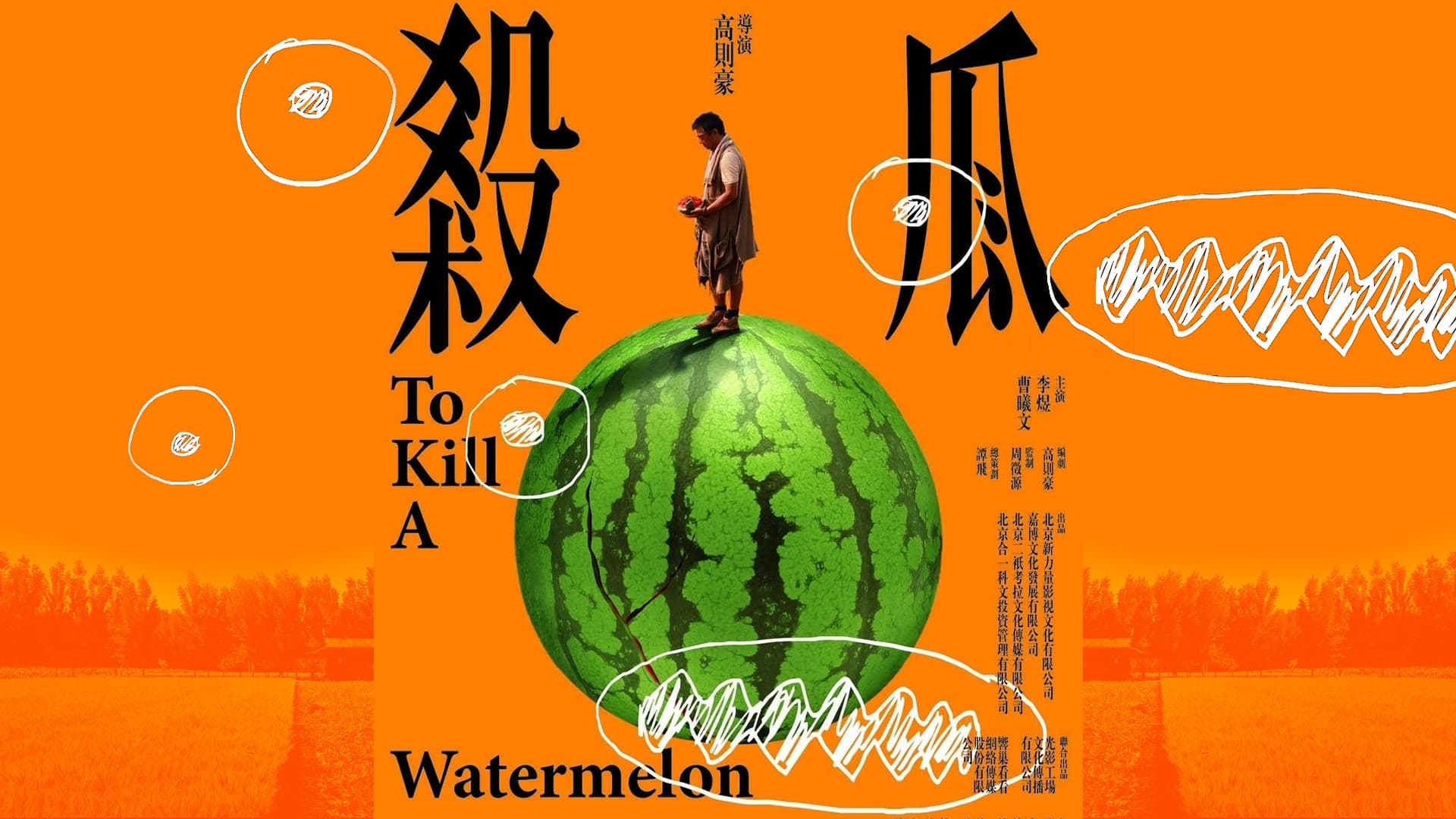 To Kill a Watermelon