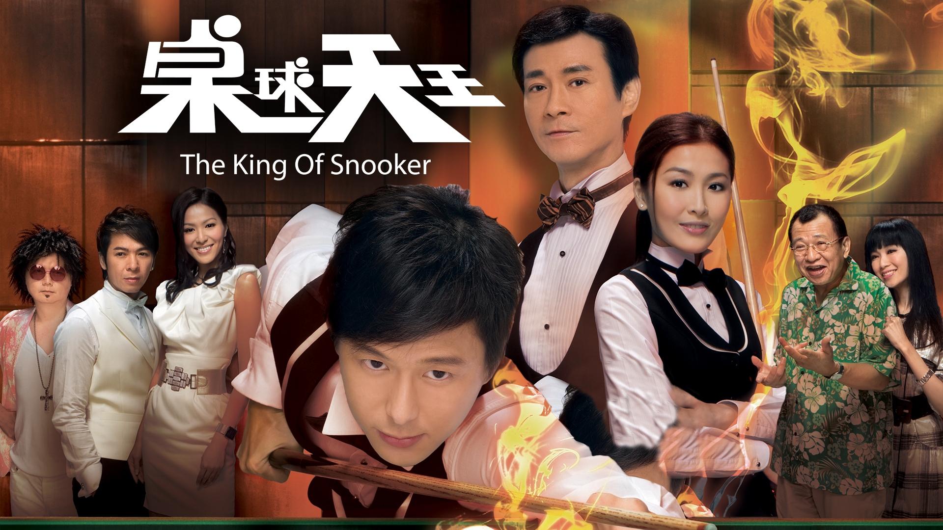 The King of Snooker