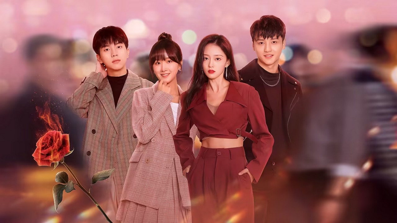 I Don't Want to Date Like You