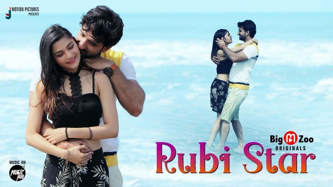 Rubi Star