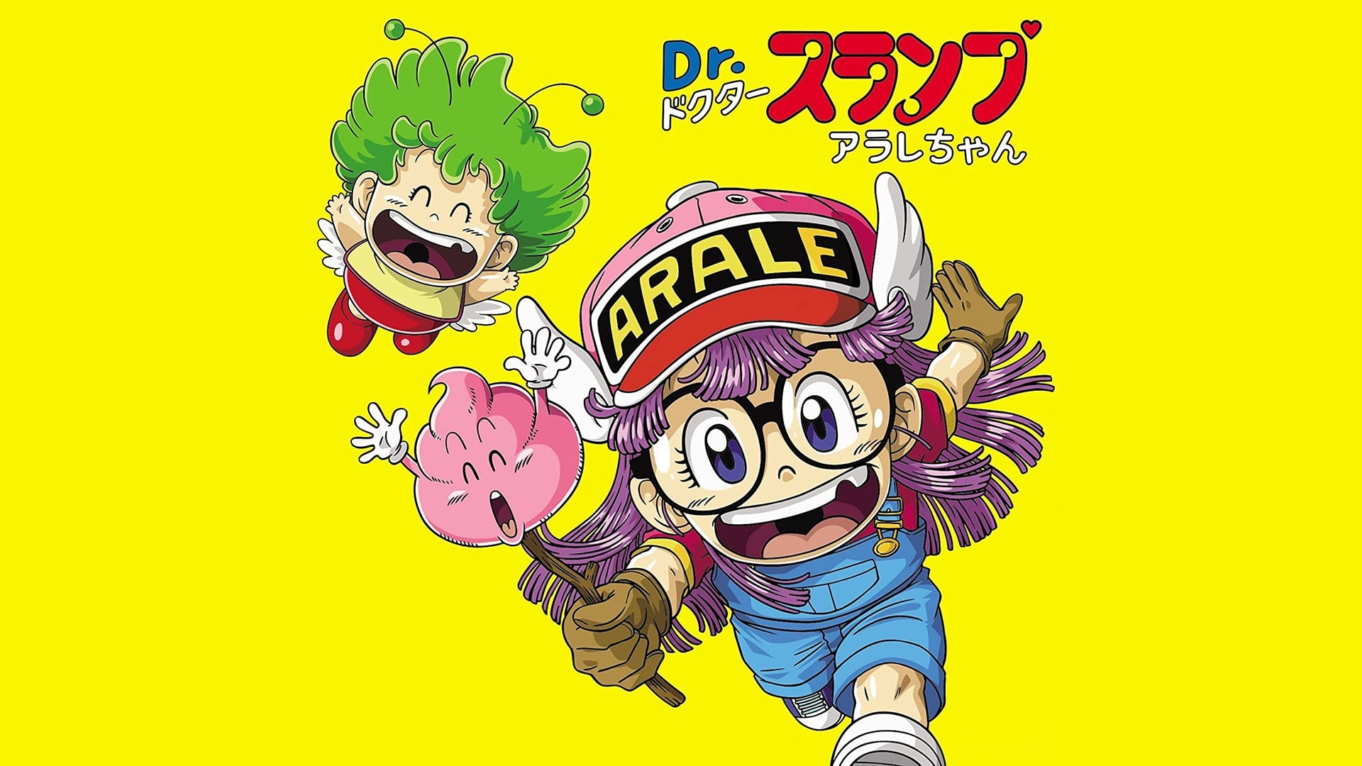 Dr. Slump and Arale-chan: Hoyoyo! The Treasure of Nanaba Castle