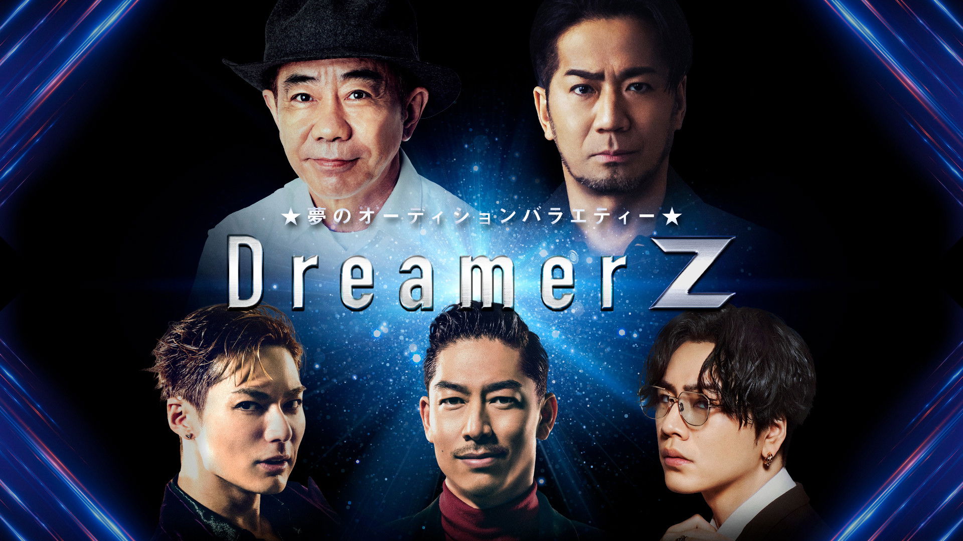 iCON Z ~Dreams For Children~